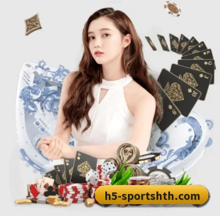 华体会体育 APP 界面