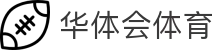 华体会体育·官方平台_官网登录|HTHSports